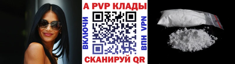 Alpha-PVP СК КРИС Усть-Кут