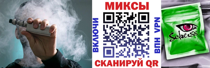 Бутират буратино  Усть-Кут 