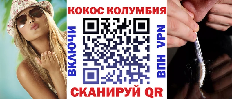COCAIN VHQ  blacksprut сайт  Усть-Кут 