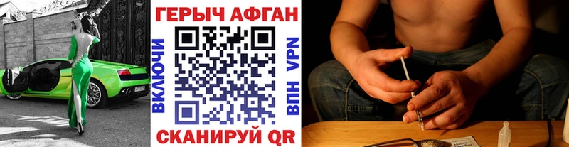 Героин VHQ  наркошоп  Усть-Кут 