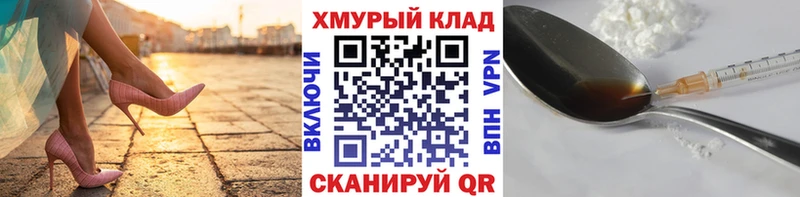 Героин герыч Усть-Кут