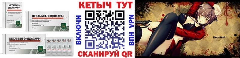 КЕТАМИН ketamine  Усть-Кут 