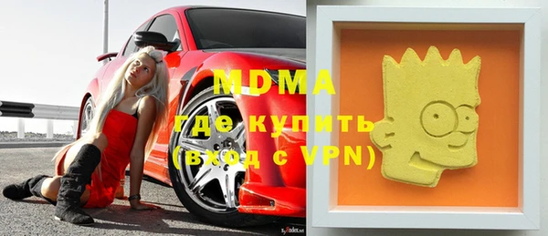 марки nbome Вяземский