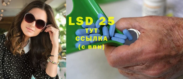 марки nbome Вяземский