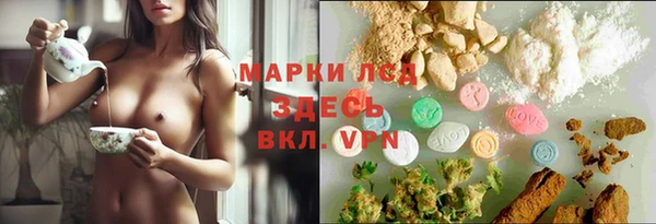 марихуана Вязники