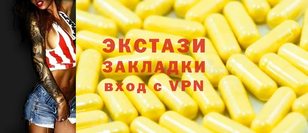 ПСИЛОЦИБИНОВЫЕ ГРИБЫ Пересвет
