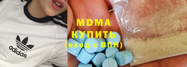 гашиш Вязьма