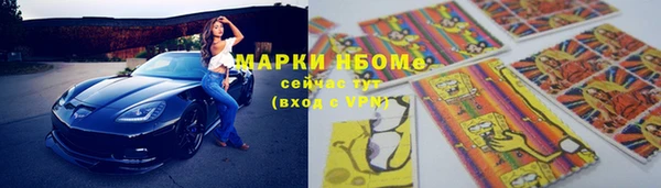 марихуана Вязники