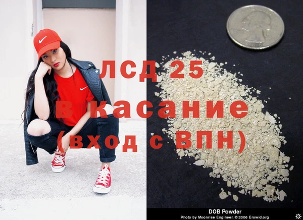 гашиш Вязьма