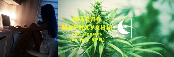 марихуана Вязники