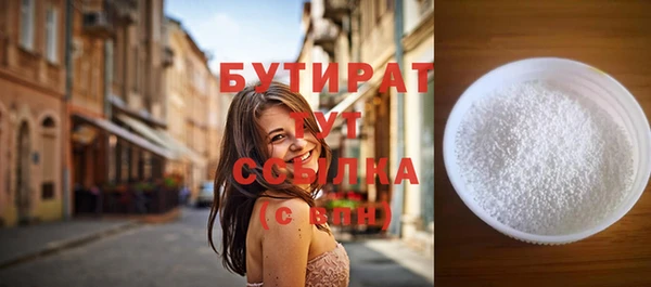 марихуана Вязники