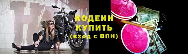 гашиш Вязьма