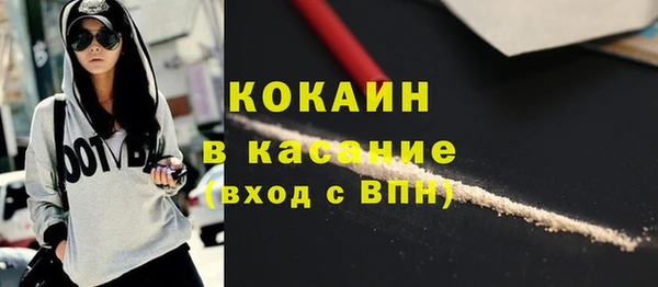 гашиш Вязьма