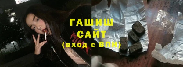 гашиш Вязьма