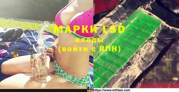 спиды Пестово