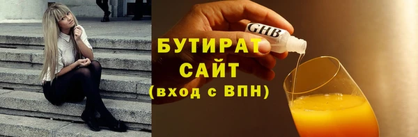 гашиш Вязьма