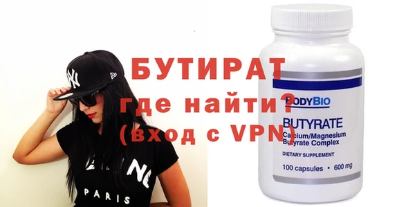 марки nbome Вяземский