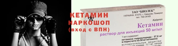 марки nbome Вяземский