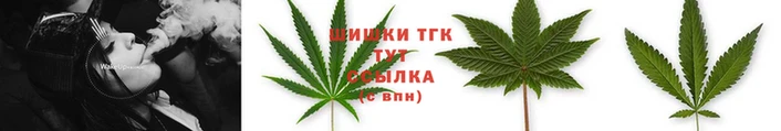 гашиш Вязьма