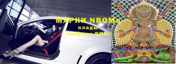 марихуана Вязники