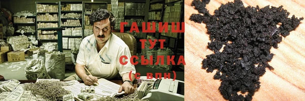 марихуана Вязники
