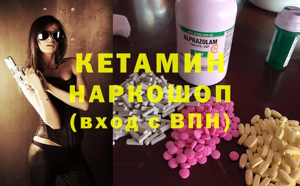 гашиш Вязьма