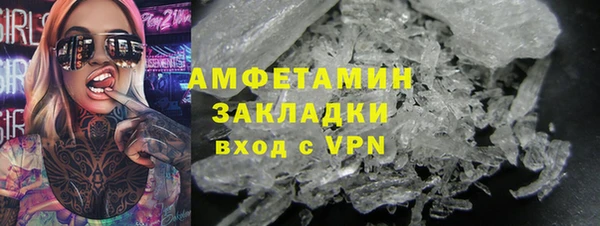 марихуана Вязники