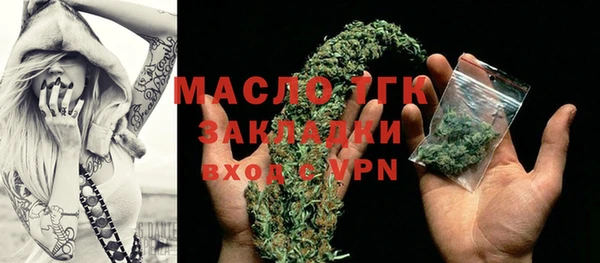 марихуана Вязники