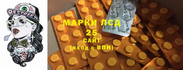 марихуана Вязники