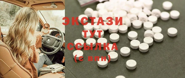 марки nbome Вяземский