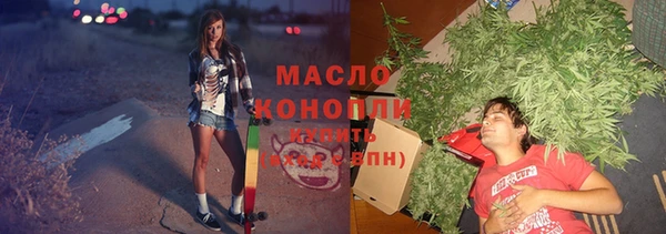 марки nbome Вяземский