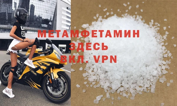 марки nbome Вяземский