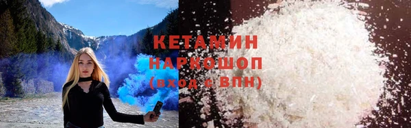 марки nbome Вяземский