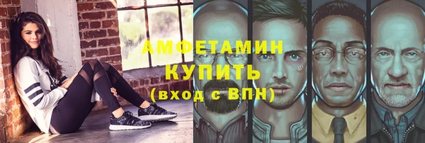 марки nbome Вяземский