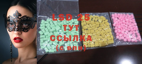марки nbome Вяземский