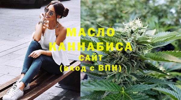 марихуана Вязники