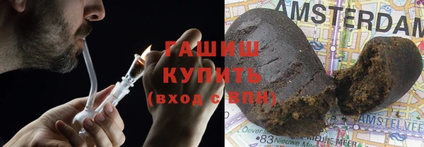 марки nbome Вяземский