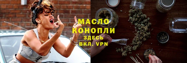 марки nbome Вяземский