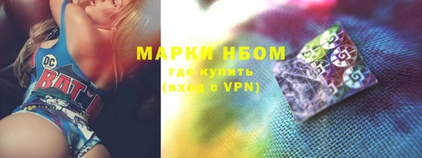 гашиш Вязьма