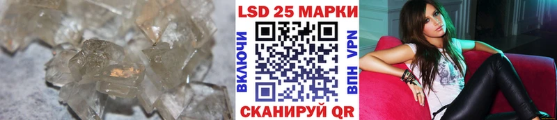 где купить   Усть-Кут  Лсд 25 экстази кислота 