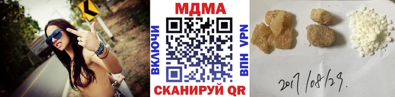 MDMA crystal  даркнет сайт  Усть-Кут 
