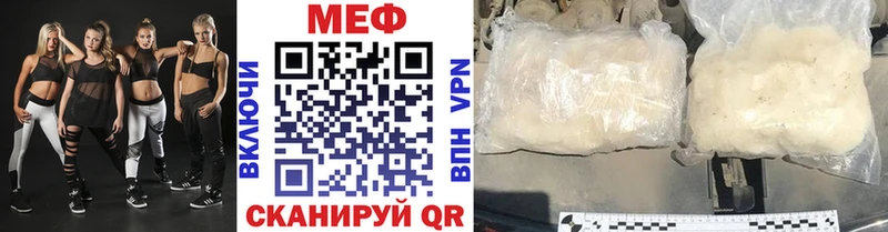 наркотики  Усть-Кут  Меф VHQ 