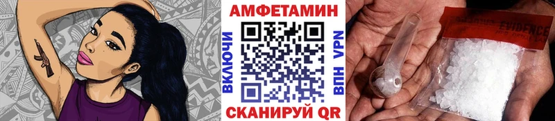 МЕТАМФЕТАМИН Methamphetamine  Усть-Кут 