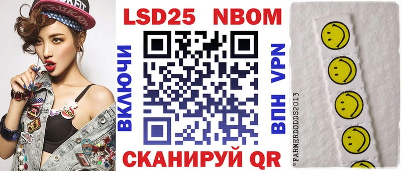 Марки 25I-NBOMe 1,5мг  нарко площадка формула  Усть-Кут  kraken маркетплейс 