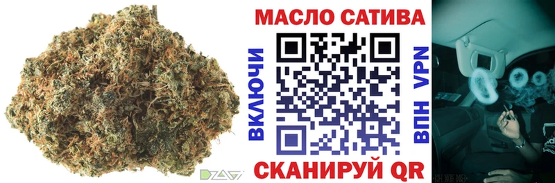 хочу   Усть-Кут  ТГК гашишное масло 